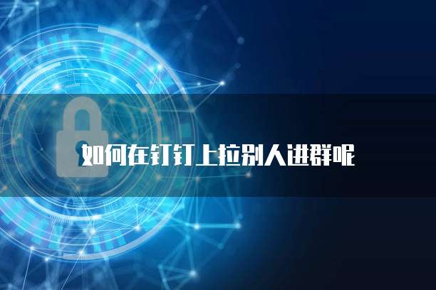 阿里云香港轻量服务器:你的网站的最佳选择
