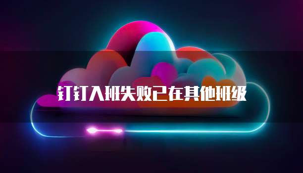 阿里云服务器99元买几次免费的啊多少钱?