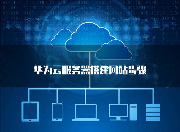 阿里云电子邮箱个人版怎么注册不了