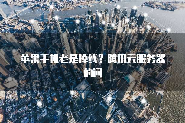 租用阿里云一年费用多少钱