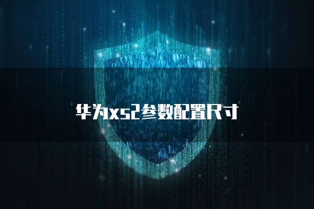 阿里云域名交易流程及费用是多少钱一年的