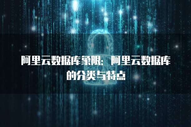 阿里云轻量服务器香港地区买不到了吗?