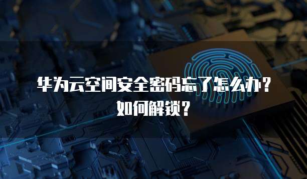 阿里云更换服务器IP:如何高效操作?
