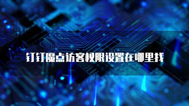 阿里云域名购买攻略如何购买便宜的域名?