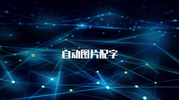 阿里云买域名解析到国外