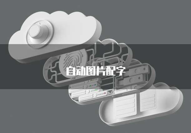 阿里云域名申请二级域名需要多久通过审核呢?