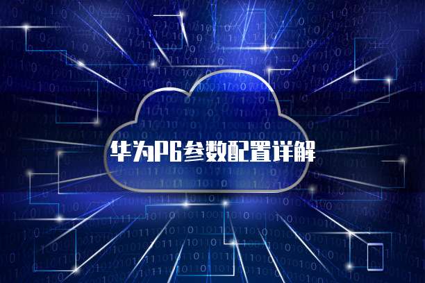 阿里云企业邮箱免费多久