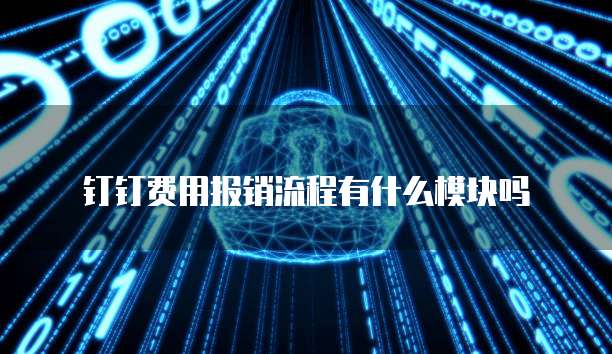阿里云轻量级服务器升级:轻松应对业务增长