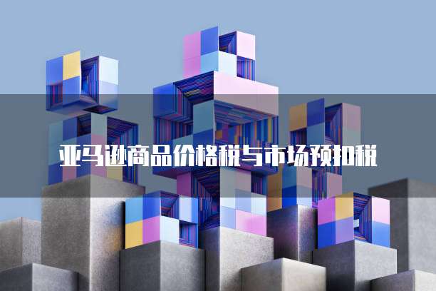 阿里云服务器怎么修复存储空间不足
