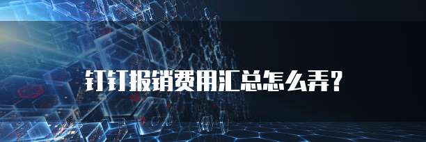 iPad上阿里云盘无法播放问与解决方法