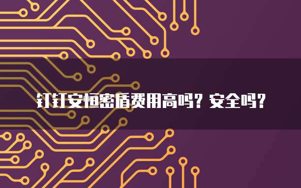 阿里云服务器如何转给别人账号和密码