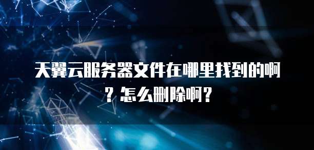 阿里云邮箱注册不了账号怎么回事
