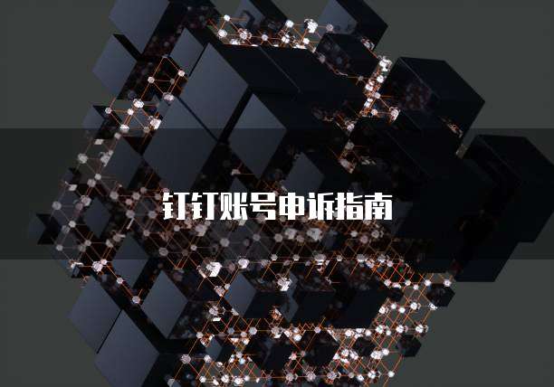 阿里云数据库导出到本地怎么操作？