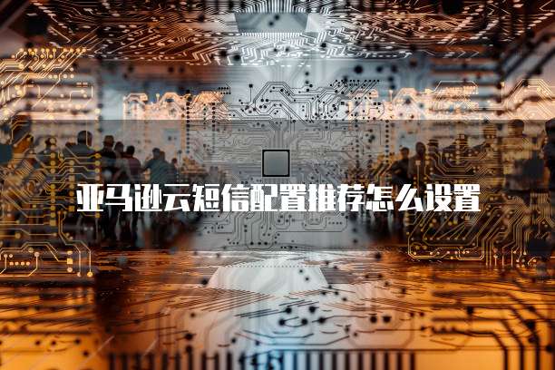 阿里云服务器装win10系统好吗安全吗