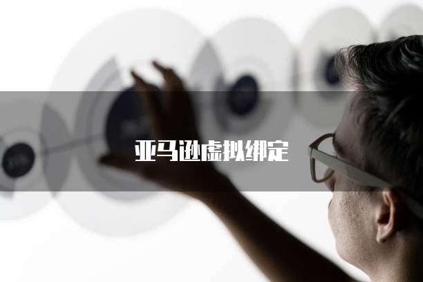 如何查看阿里云企业邮箱中的所有信封账号