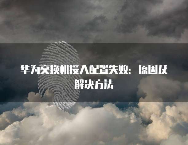 阿里云域名续费:如何计算收费以及费用是多少?
