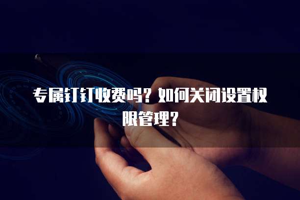 阿里云服务器免费版是什么?