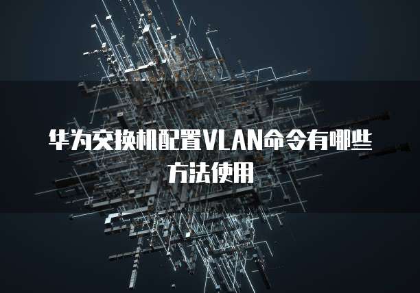 阿里云ecs授权