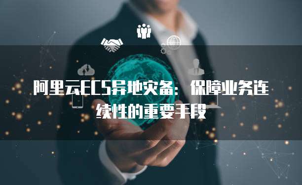 阿里云对象存储速度是多少兆的？