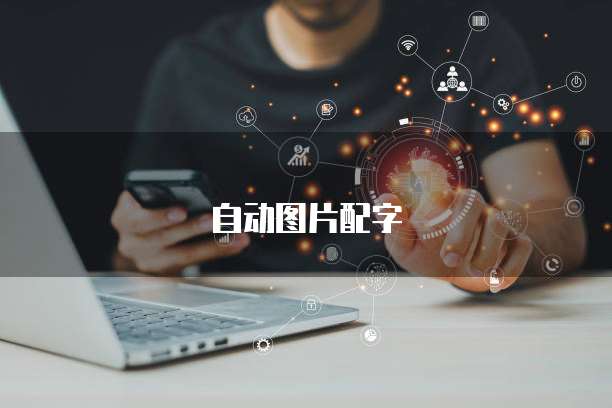 阿里云数据库异地同步怎么弄的