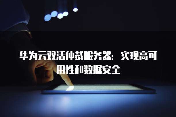 租阿里云服务器怎么租便宜的账号