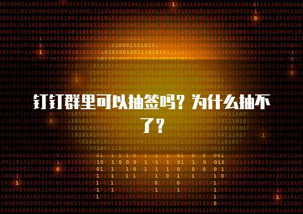 阿里云网盘资源搜索入口在哪看?