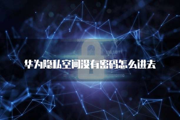 阿里云网盘资讯在哪里打开?
