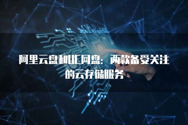阿里云对象存储价格一览