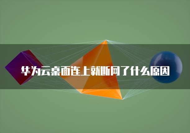 如何解决阿里云服务器IP被屏蔽的问？