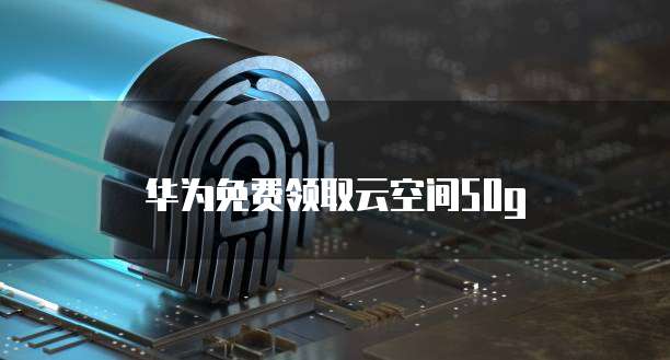 阿里云邮箱收不到微软邮件怎么回事？