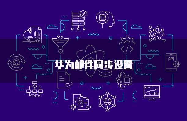 阿里云邮箱注册淘宝怎么注册账号不用验证