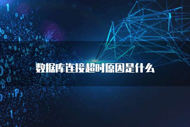 阿里云收费价格表一览