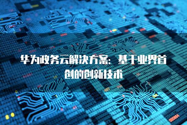 阿里云服务器连接域名是什么类型
