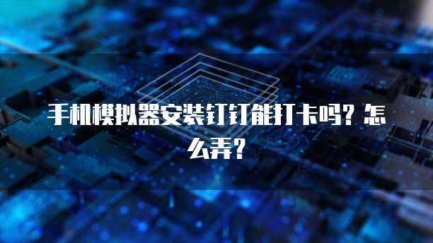 阿里云服务器IP被封