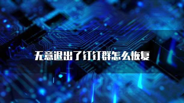 免费申请阿里云服务器账户如何开始你的云计算之旅