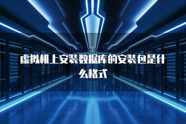 阿里云服务器密钥设置在哪看?
