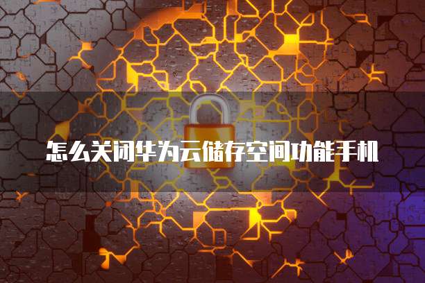 阿里云短信接口功能在哪找啊