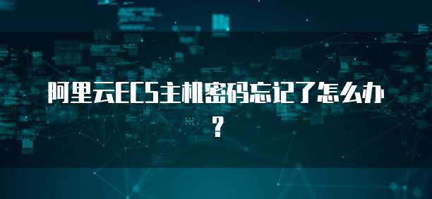 阿里云cdn注册设置时间