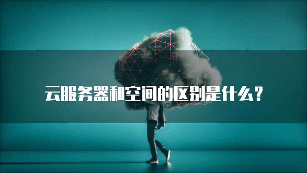 阿里云5m带宽网速多少兆
