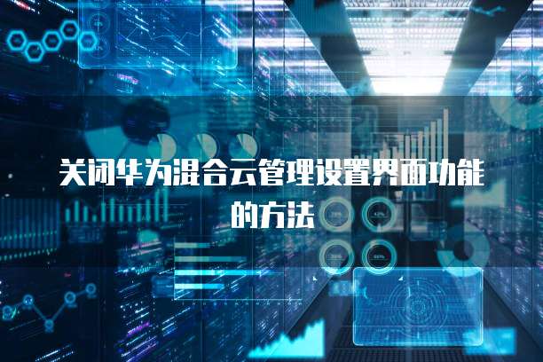 阿里云轻量服务器怎么设置密码