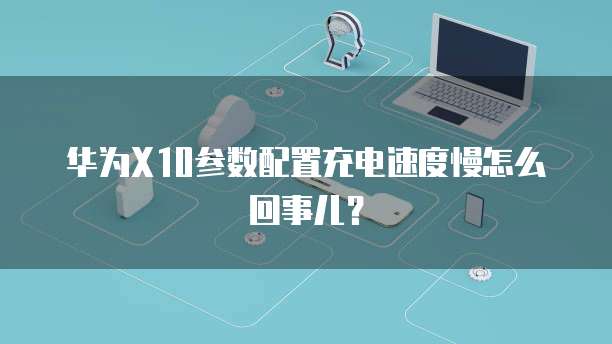阿里云轻量应用服务器抢购活动