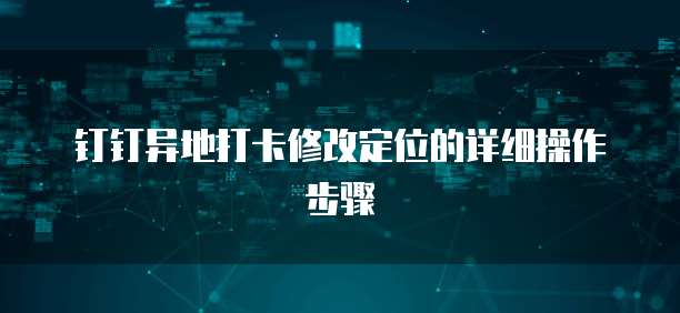 阿里云企业邮箱管理员邮箱
