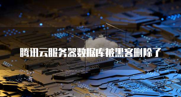 专属钉钉来信息不提示怎么回事
