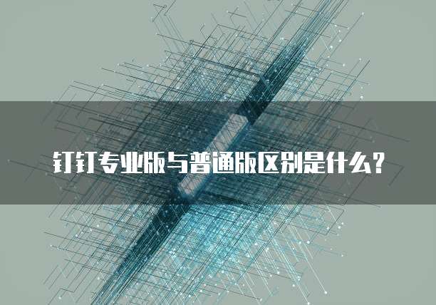阿里云邮箱地址不正确的原因及解决方法
