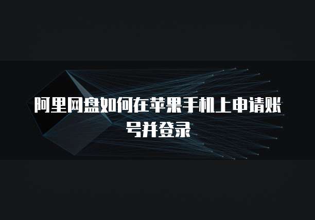 阿里云服务器安装图形桌面不显示