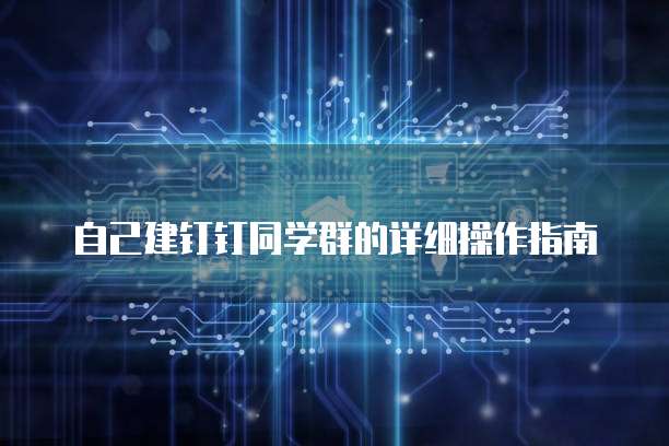 阿里云邮箱购买后无法登录怎么办？