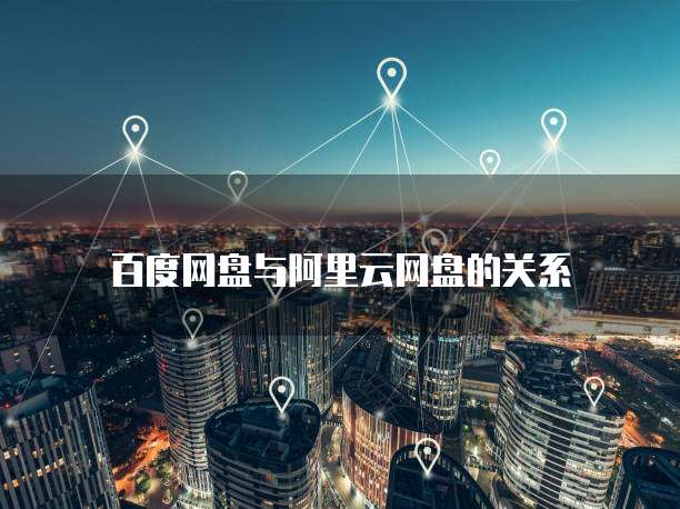 阿里云代理服务器配置高吗?价格如何?