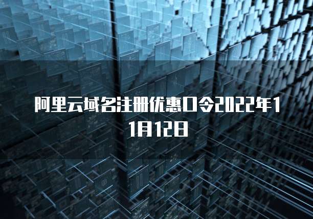 阿里云服务器设置多用户密码错误怎么办