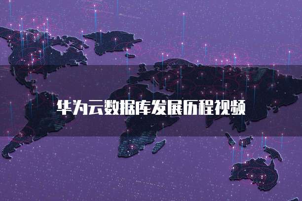 阿里云短信验证码文档在哪看啊?