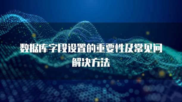 阿里云服务器如何设置别人进不去服务器内网访问
